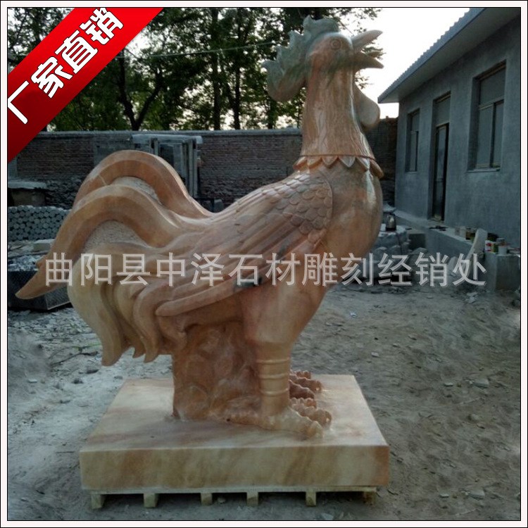 石雕晚霞紅抽象動物雞雕塑十二生肖工藝品酒店公園招財擺件