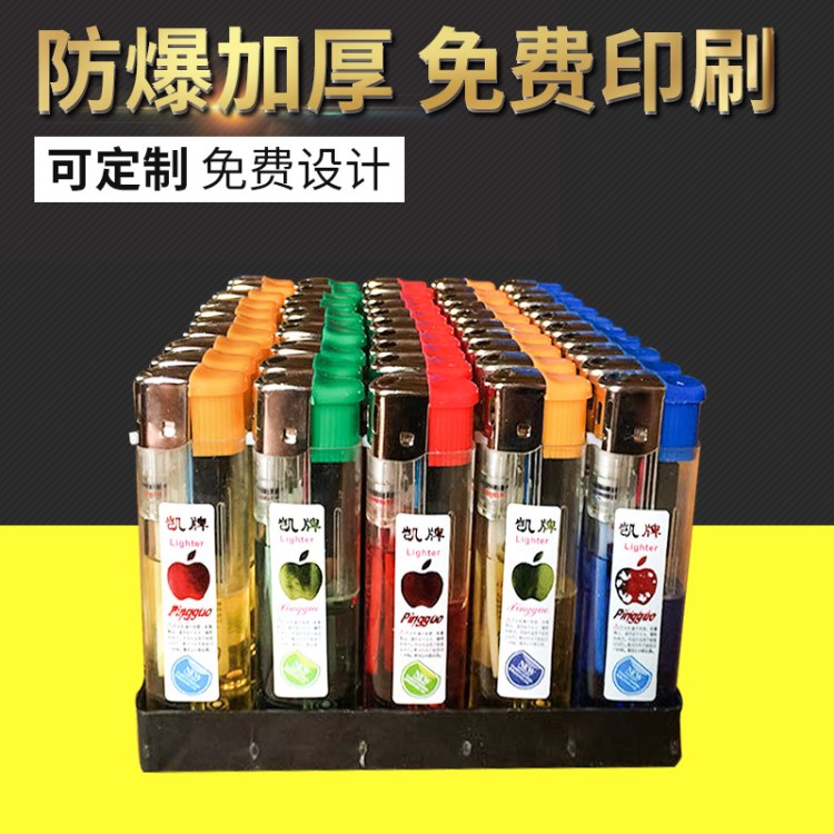 打火機 定制塑料彩色透明點煙火機 批發廣告一次性充氣打火機