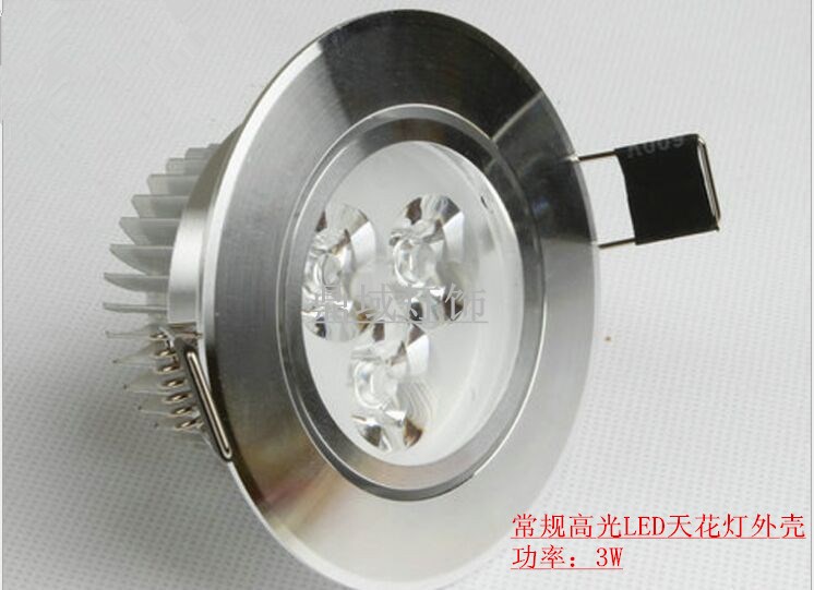 TH100 常规高光LED天花灯外壳套件 3W5W9W15WLED天花灯套件