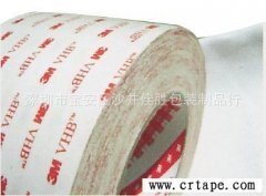 3M4932VHB泡綿膠 質(zhì)量3M雙面膠 可加工模切 低價(jià)銷售