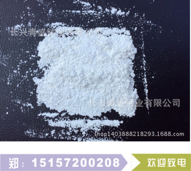 （青盛）特级滑石粉200-1250，高白度，度，硬度小，价格优。