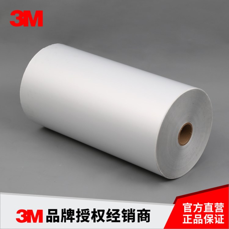 【原裝】3M7816薄膜標簽 亮白PET不干膠標簽 標識標簽 高粘性