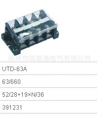 板式螺釘大電流分線端子UTD-63A