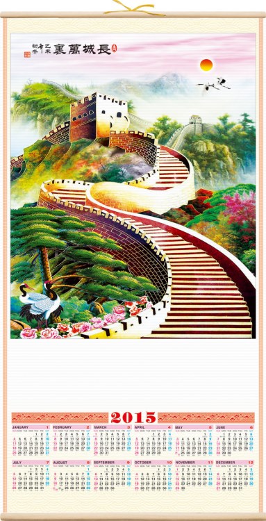 供應特大仿藤掛歷印刷 (仿藤年歷) 工廠直銷