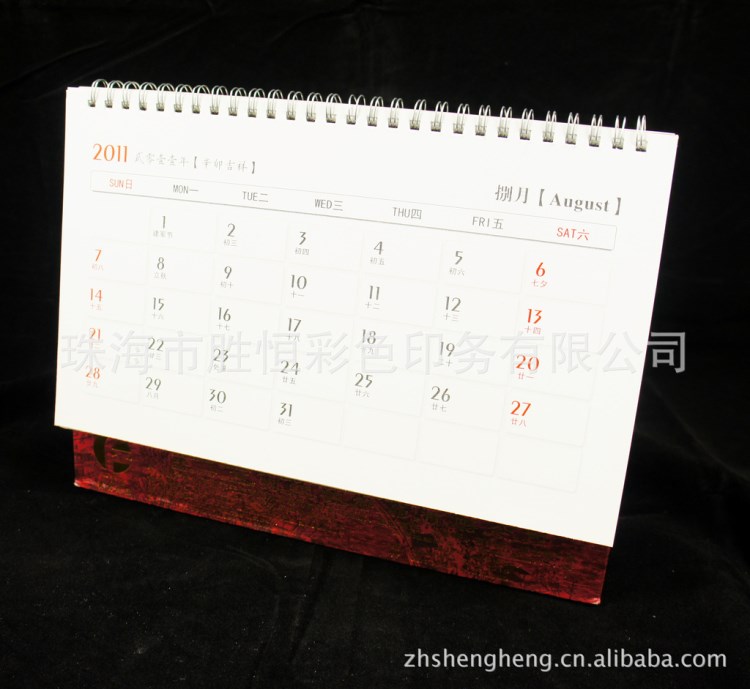 珠海印刷廠(chǎng)定制2014年廣告臺(tái)歷公司贈(zèng)品臺(tái)歷禮品掛歷新年臺(tái)歷