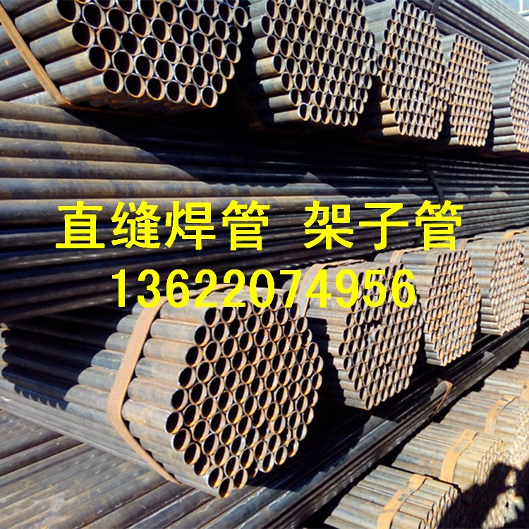 供應(yīng)48*3.0建筑架桿管 定尺建筑架子管 腳手架鋼管生產(chǎn)廠