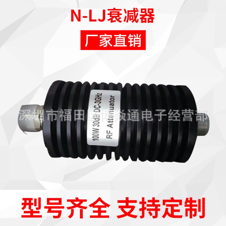 SMA-KJ 0--3G衰減器 SMA射頻同軸衰減器 可調(diào)衰減器 支持定制