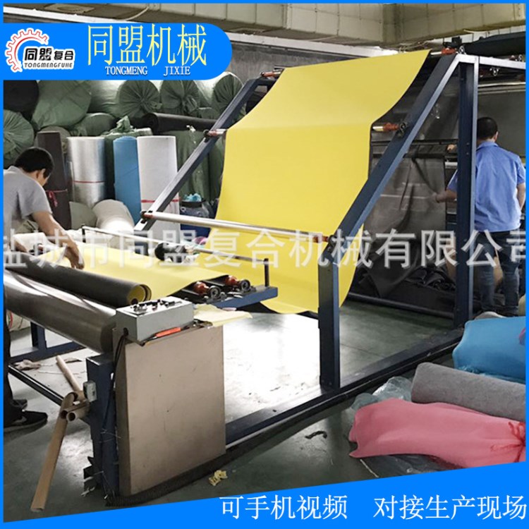 廠家直銷臥式網帶貼合機PVC層壓機無紡布海綿熱熔膠復合機