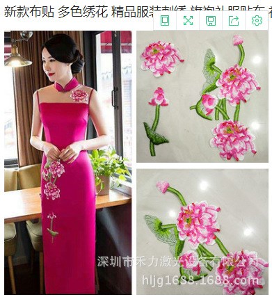 廠家生產彩色金線網紗孔雀羽毛蕾絲花邊家紡刺繡車載娃娃服輔料設