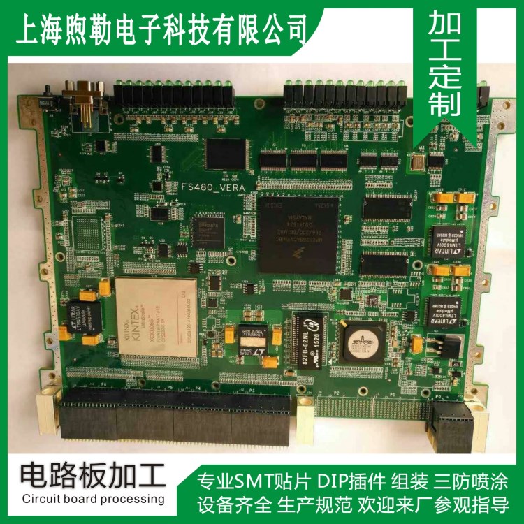上海浦東,徐匯區線路板SMT貼片焊接加工，BGA貼片及XRAY檢查