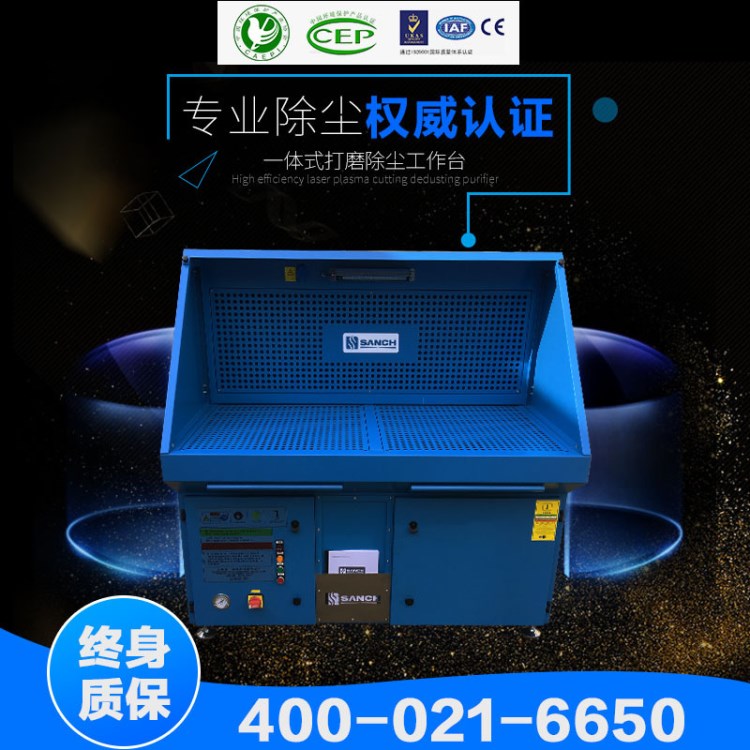 打磨工作臺廠家 實驗室打磨除塵工作臺 焊接打磨粉塵凈化設備