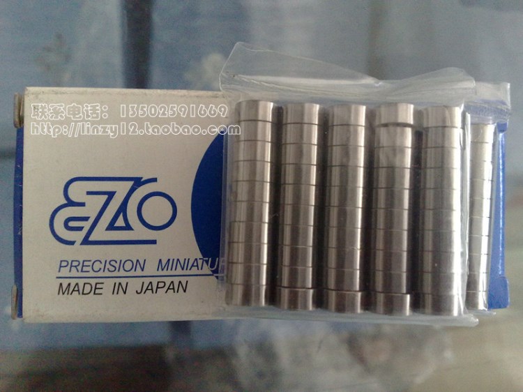 原装 日本EZO 692XZZ 亚拓航模轴承