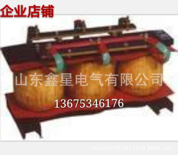 山東鑫星電氣BP6-2/6363頻敏變阻器配161-315KW電動機滿載起動用