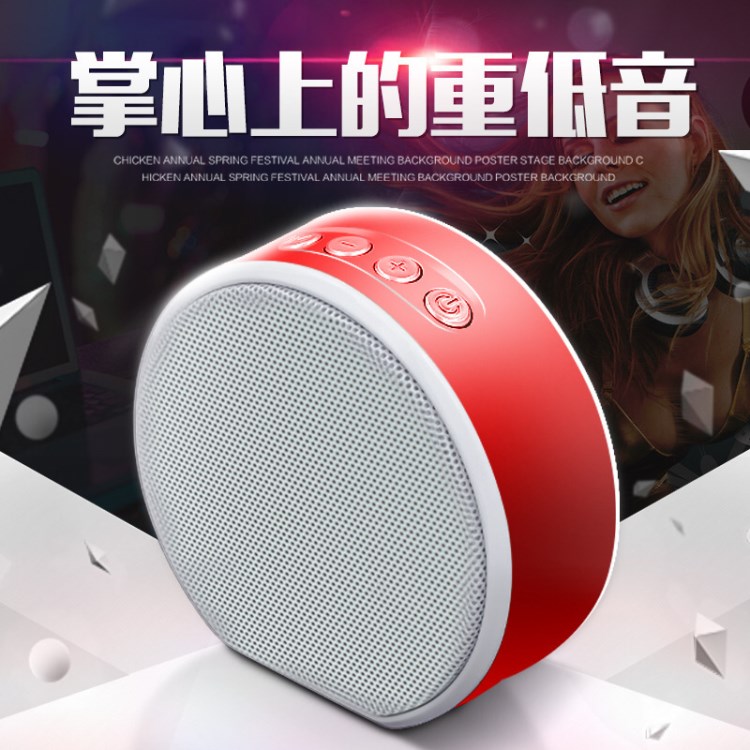 私模藍牙音箱迷你插卡式低音炮無線藍牙音響禮品定制logo廠家直銷