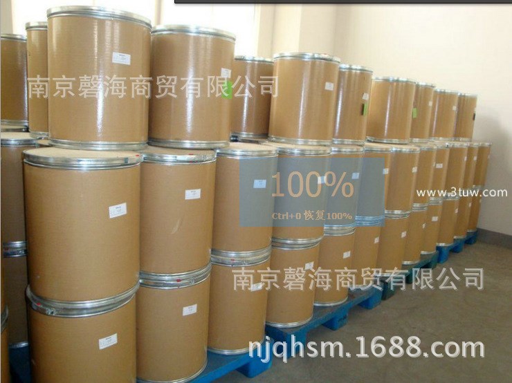 紫外線吸收劑UV-0，bp-1