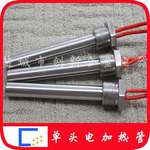 【創新】供應外螺紋單頭電熱管|發熱棒