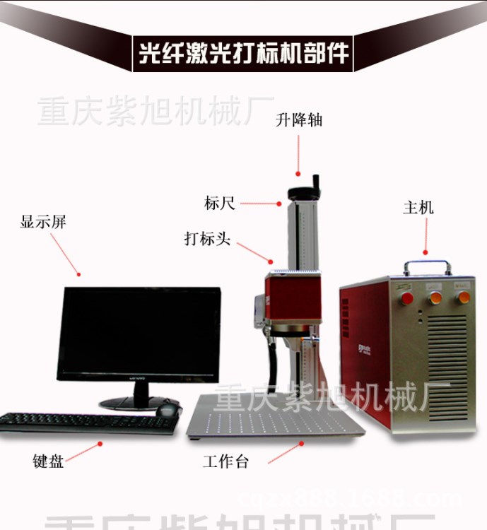 手機(jī)照片打印機(jī) 小型 便攜式光纖激光打標(biāo)機(jī)20W金屬刻字自動打印