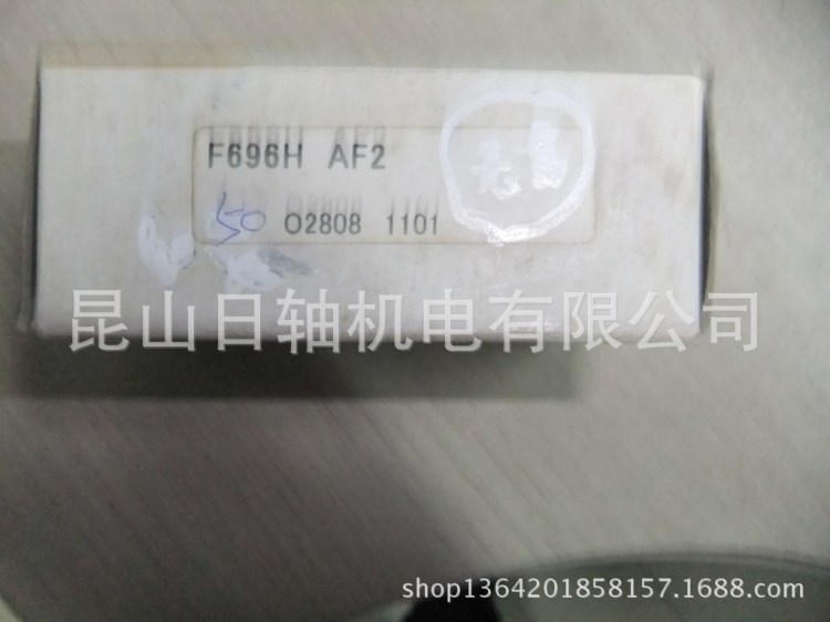 SFR168軸承原裝日本EZO FR168H不銹鋼軸承