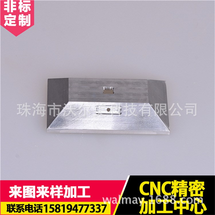 五金制品廠承接外貿(mào)CNC電腦鑼非標(biāo)零部件機(jī)械加工訂單