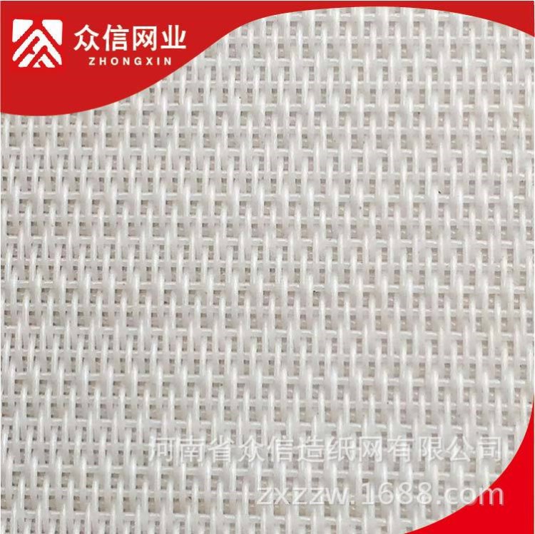 聚酯螺旋網(wǎng)帶基地批發(fā)4106 扁絲干網(wǎng) 平織干網(wǎng) 廠家生產(chǎn)銷售