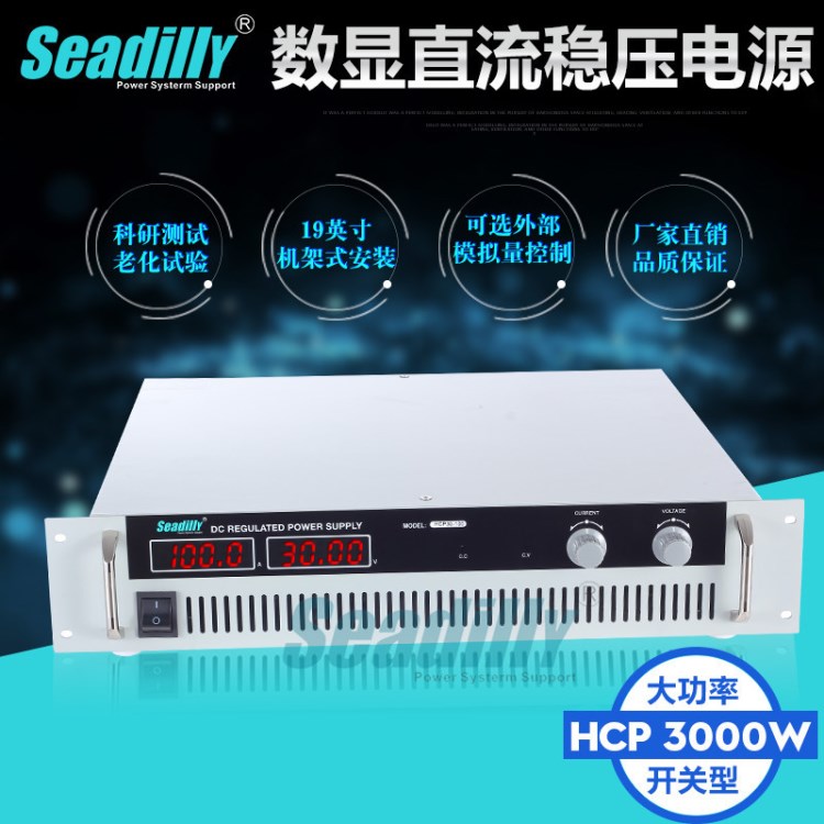 110V2可調(diào)直流穩(wěn)壓電源110V27A可調(diào)測(cè)試?yán)匣囼?yàn)穩(wěn)壓穩(wěn)流電源