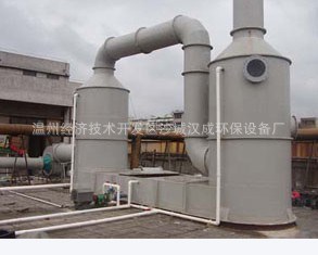 廠家直銷 批發(fā)工業(yè)黑煙處理機 油漆粉塵廢氣處理機