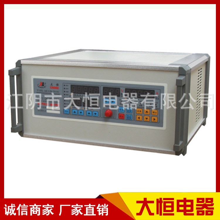 供應(yīng)GMW脈沖電絮凝污水處理試驗電源50V-10A