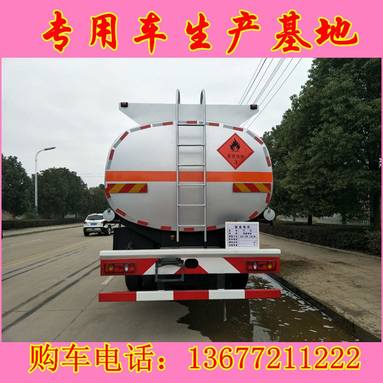 油罐車(chē)資質(zhì) 東風(fēng)天錦油罐車(chē)生產(chǎn)基地｜多功能加油車(chē)運(yùn)油車(chē)廠(chǎng)家