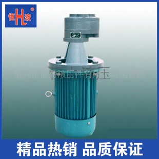 供應恒力LBZ-2.5/4/6/10型立式齒輪油泵電機組