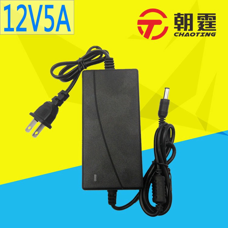 12V电源适配器 60W LED灯条 液晶显示器电源 全新老化 双线带灯