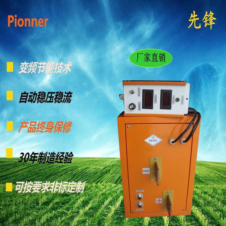 電鍍電源