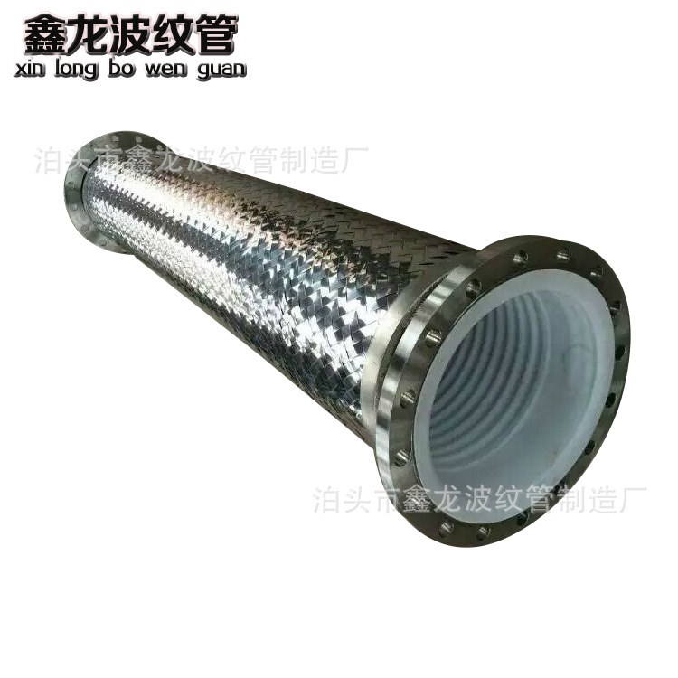 供應不銹鋼金屬軟管 襯四氟波紋管 補償器等 型號 質量