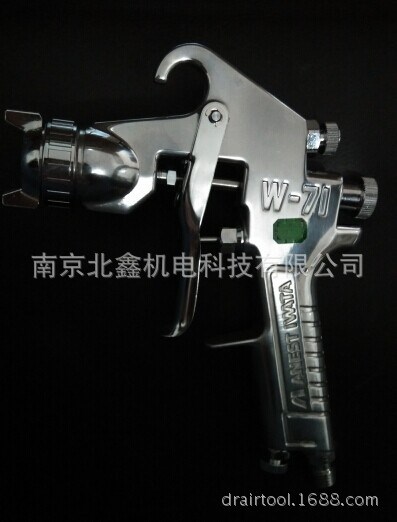 噴涂工具噴槍日本巖田噴槍W(xué)-71/W-77/1.5 上壺