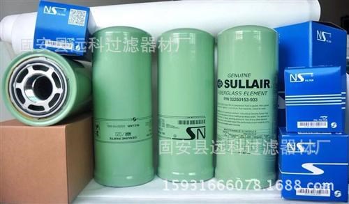 Sullair oil filter element JCQ81LUB092 壽力空壓機(jī)機(jī)油濾清器