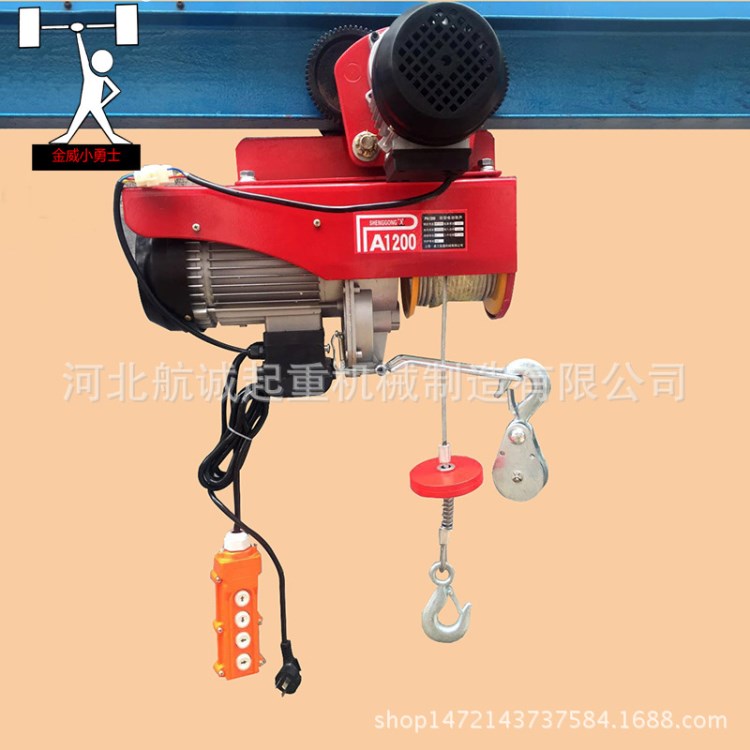 廠家直銷微型電動葫蘆 家用小吊機 微型葫蘆220v 小型電動葫蘆