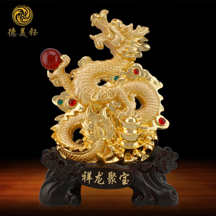 德美鈺 廠家批發(fā)祥龍聚寶龍擺件風(fēng)水創(chuàng)意工藝品祥瑞圖騰神獸禮品