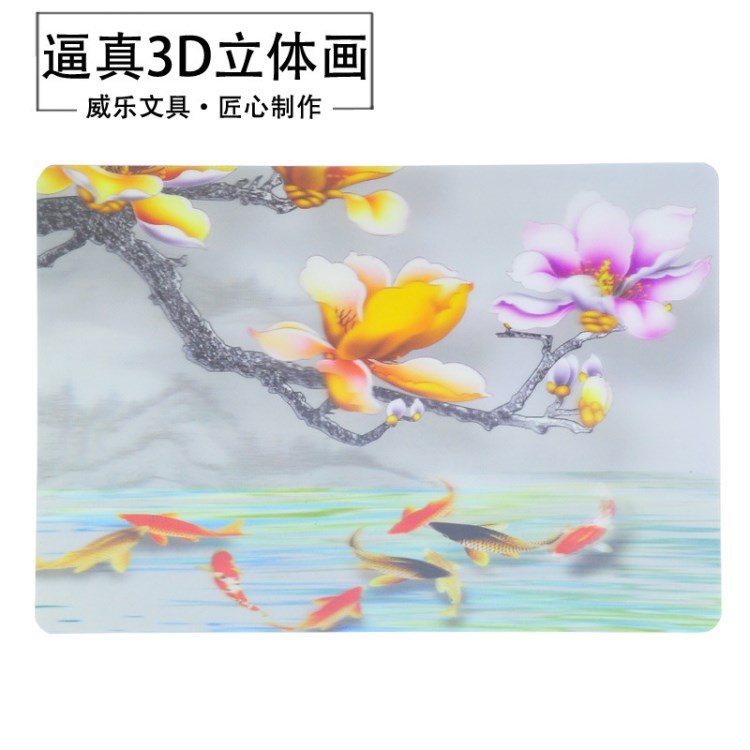 塑料片材三維立體畫PP印刷畫3D印刷立體畫裝飾工藝品生產(chǎn)批發(fā)