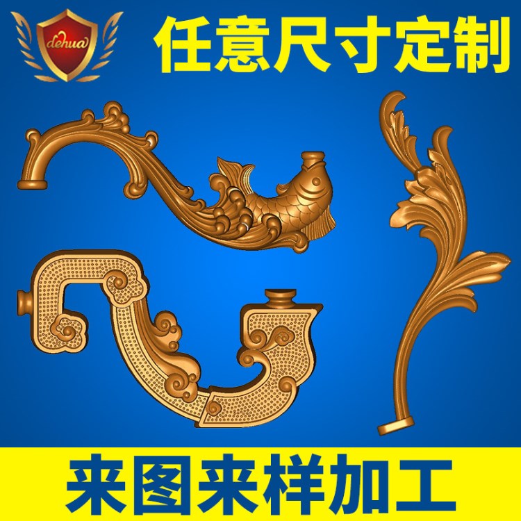 燈飾燈具五金配件批發(fā)定制 翻砂壁燈彎臂配件 全銅吊燈彎管配件