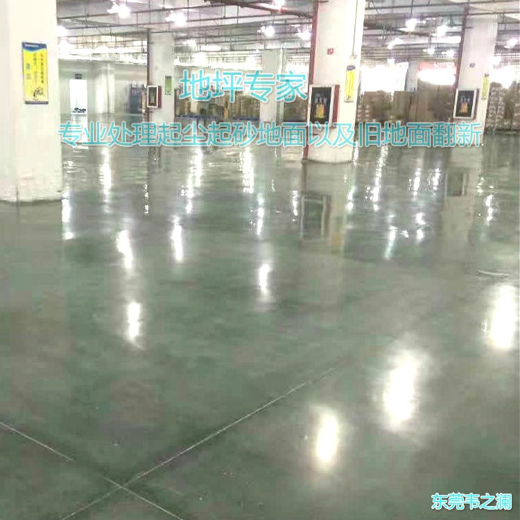 地面翻新廠家  水泥地翻 新水磨石地面翻新 金剛砂地面翻新