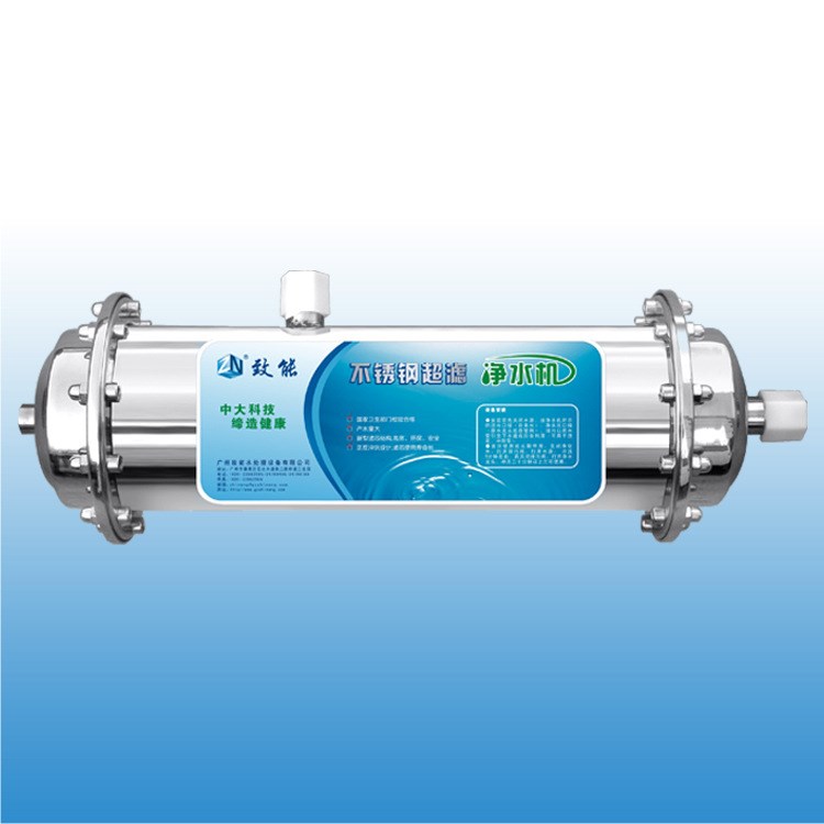 厂家直供 致能牌不锈钢净水机 自来水净水器/净水器批发