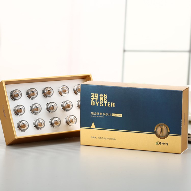時時清牡蠣片羿能硒金牡蠣雙參片牡蠣肽壓片糖果包郵貼牌代工OEM