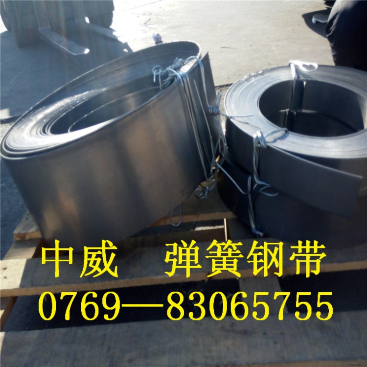 c67s彈簧鋼 c67s彈簧鋼性能 沖壓彈簧鋼帶