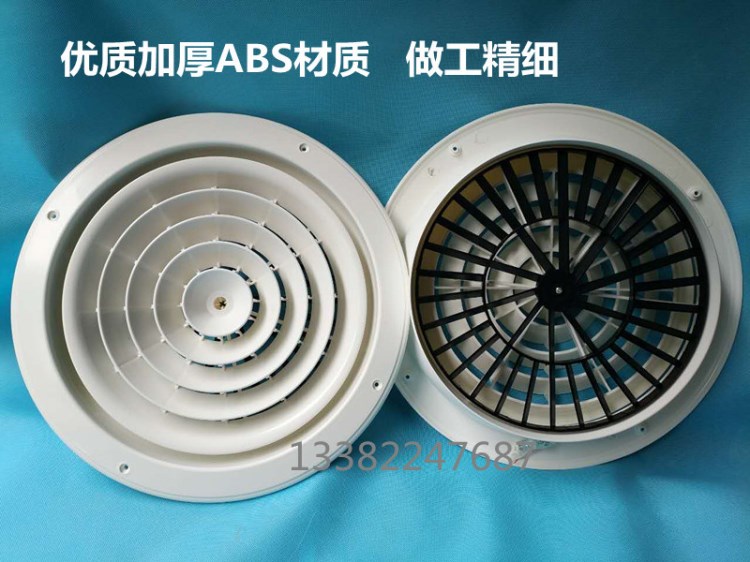 ABS 自動(dòng)旋轉(zhuǎn)式圓形散流器 通風(fēng)口空調(diào)出風(fēng)口 風(fēng)機(jī)盤管新風(fēng)口