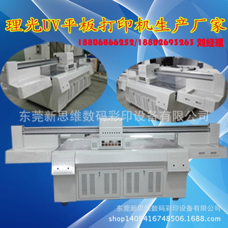 3D電視陶瓷磚理光背景墻UV3D打印機 廠家價格實惠 全國聯(lián)保