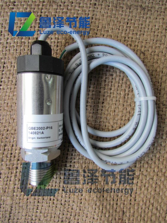 SIEMENS西門子 QBE2002-P16 空調液壓壓力傳感器氣壓水壓管道