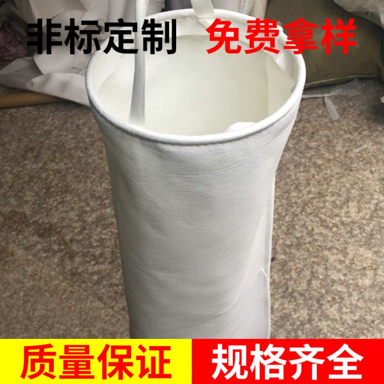 化工廠專用液體濾袋不銹鋼濾袋（鋼圈）液體過濾袋 粉塵濾袋