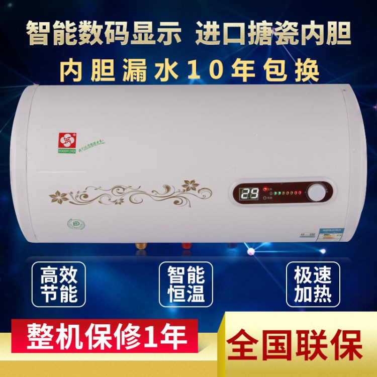 廠家直銷電熱水器速熱圓筒掛式40L50L60L家用熱水器工程機(jī)