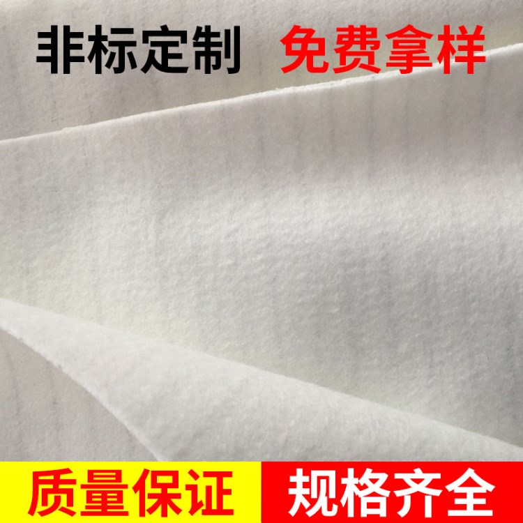 防靜電粉末濾袋原材料 無紡布PP2號袋液體濾袋 鐵圈過濾袋