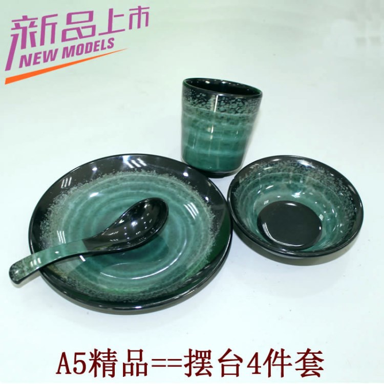 密胺擺臺四件套 創(chuàng)意盤碗碟套裝酒店擺臺 密胺餐具套裝定制LOGO