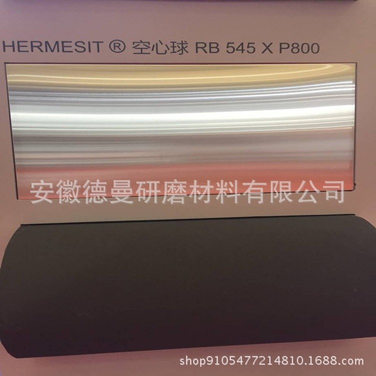 供应德国赫美斯HERMES RB535Y/RB545Y/RB530X空心球磨料砂带